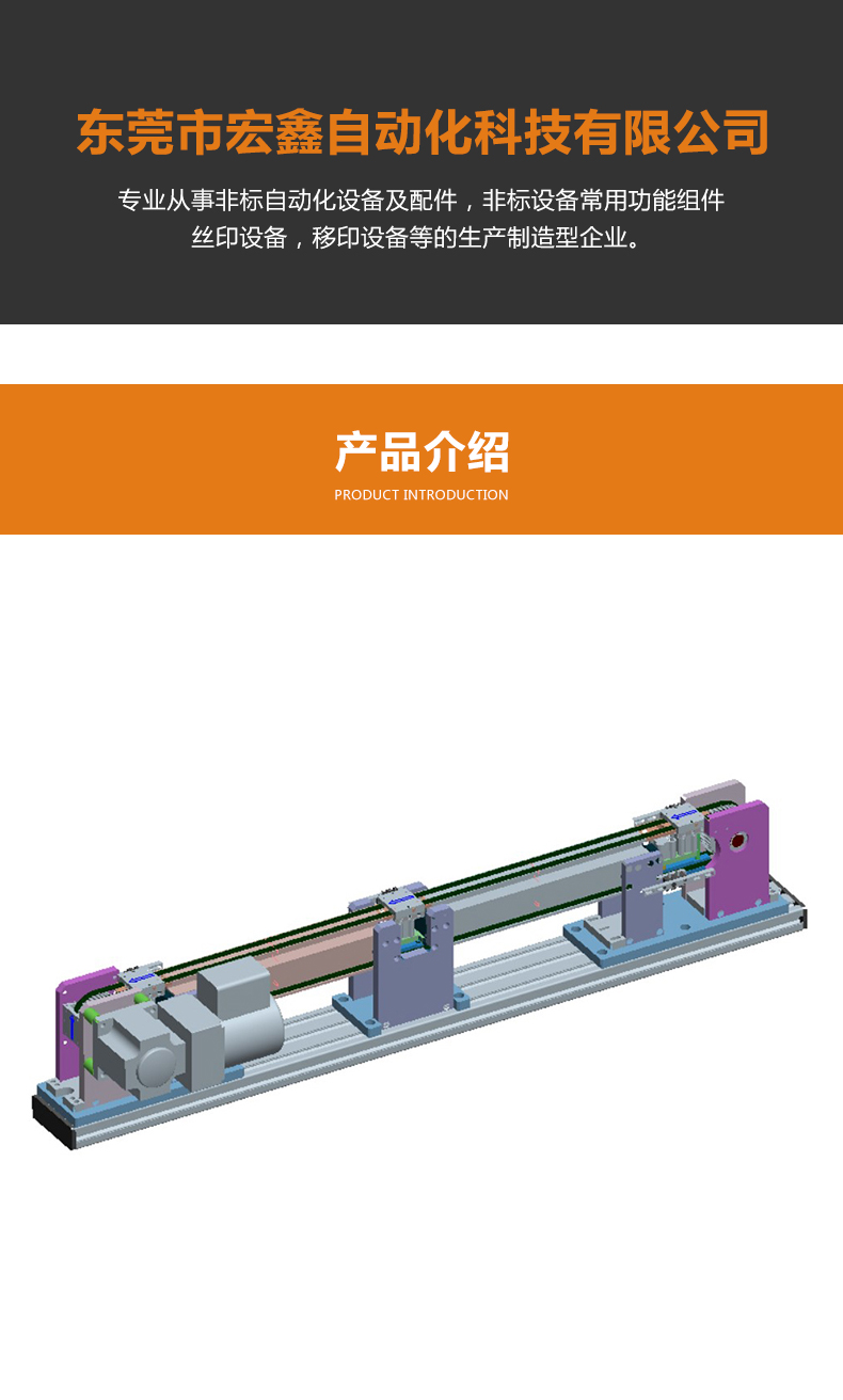夾具回流線(xiàn)圖片.jpg