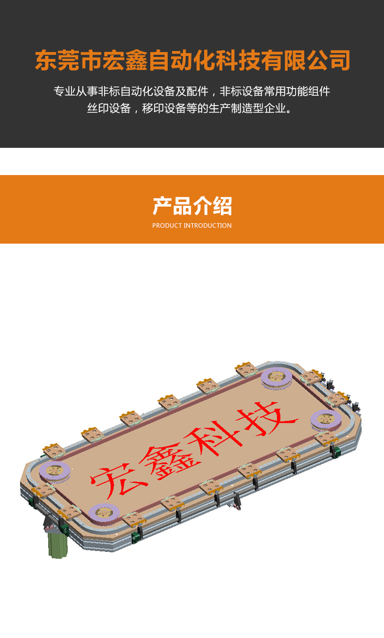 矩形分度系統圖片02.jpg